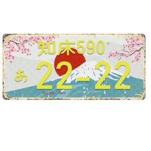 Biển số xe Nhật Bản 30x15cm - Tokyo, Japan  JP-21