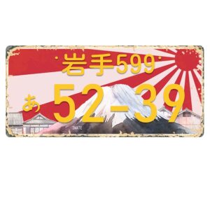 Biển số xe Nhật Bản 30x15cm - Iwate, Japan  JP-22