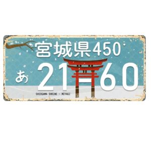 Biển số xe Nhật Bản 30x15cm - Miyagi, Japan  JP-25