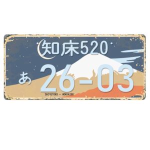 Biển số xe Nhật Bản 30x15cm - Hokkaido, Japan  JP-26